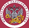 Налоговые инспекции, службы в Холм-Жирковском