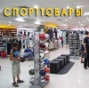 Спортивные магазины в Холм-Жирковском